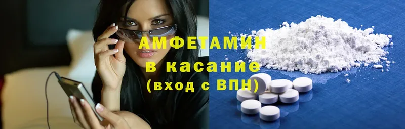 Amphetamine 97%  MEGA ссылка  Выборг 