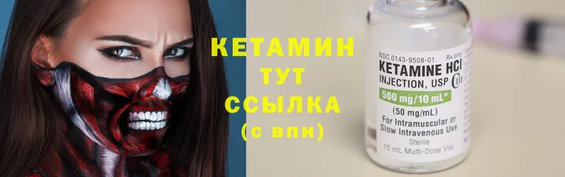 наркота  Выборг  КЕТАМИН ketamine 