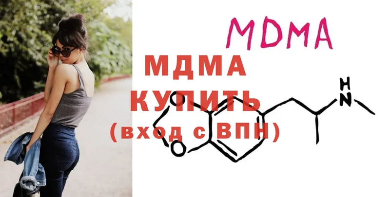 купить   Выборг  гидра зеркало  MDMA VHQ 