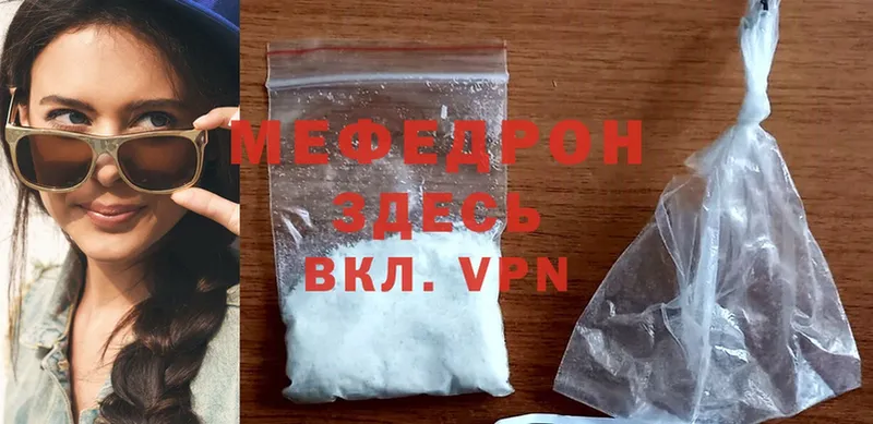 где продают наркотики  Выборг  МЕГА сайт  Меф mephedrone 